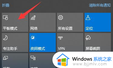 win10桌面无法显示,只显示开始菜单怎么办_win10不显示桌面只显示开始菜单如何解决