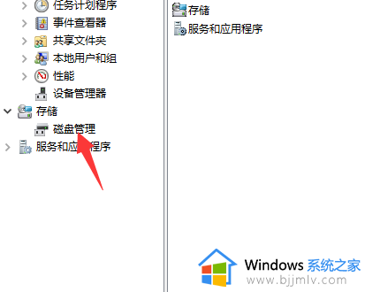 新固态硬盘win10分区教程_win10新买的固态硬盘如何分区