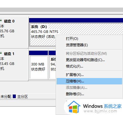 新固态硬盘win10分区教程_win10新买的固态硬盘如何分区