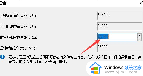 新固态硬盘win10分区教程_win10新买的固态硬盘如何分区