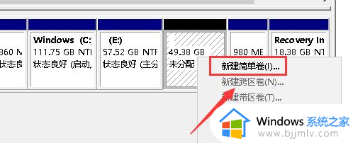 新固态硬盘win10分区教程_win10新买的固态硬盘如何分区