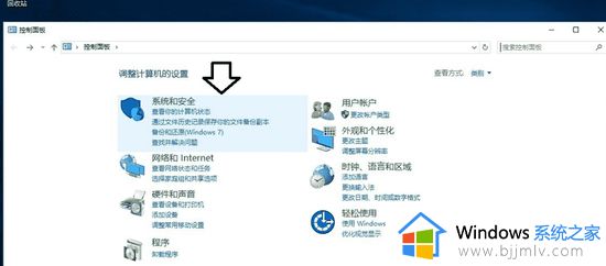 windows update服务无法启动怎么办_无法启动windows update服务器处理方法