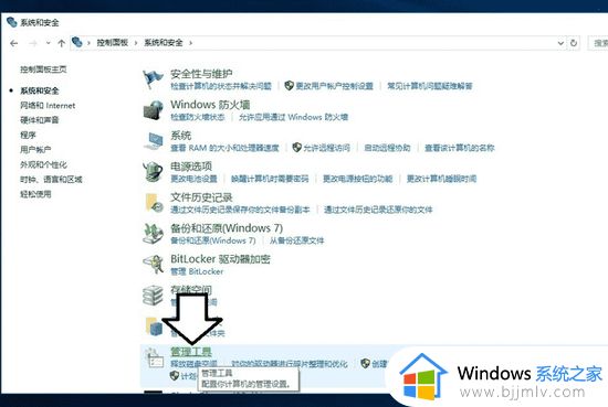 windows update服务无法启动怎么办_无法启动windows update服务器处理方法