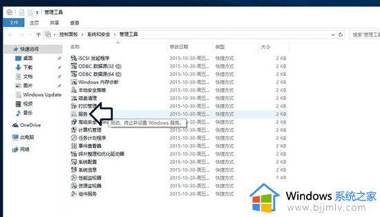 windows update服务无法启动怎么办_无法启动windows update服务器处理方法