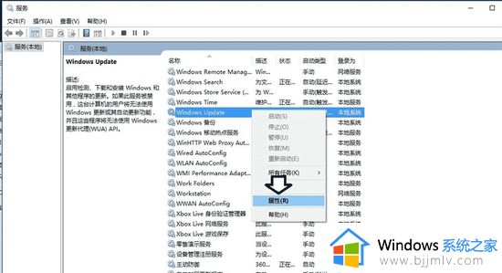 windows update服务无法启动怎么办_无法启动windows update服务器处理方法