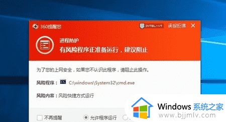 windows update服务无法启动怎么办_无法启动windows update服务器处理方法