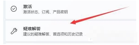 win11笔记本没有wifi选项了怎么办_win11笔记本突然wifi功能没了处理方法