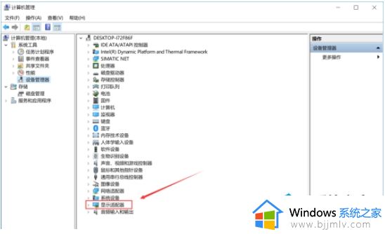 amd显卡控制中心没了怎么办？amd显卡控制面板找不到了处理方法