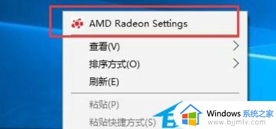 amd显卡控制中心没了怎么办？amd显卡控制面板找不到了处理方法