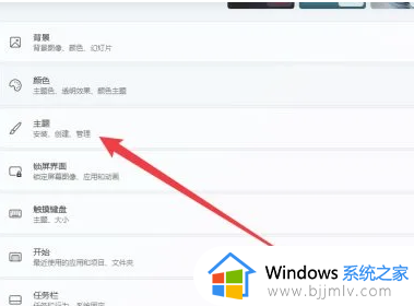 win11系统我的电脑图标在哪_win11我的电脑图标怎么调出来