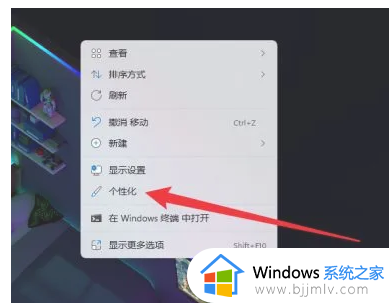 win11系统我的电脑图标在哪 win11我的电脑图标怎么调出来