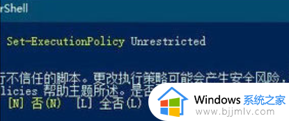 win11打开安全中心弹出微软商店怎么办?win11打开安全中心出现微软商店如何解决