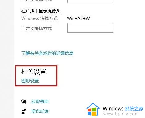 win10系统动画掉帧怎么办_win10动画效果掉帧解决方法