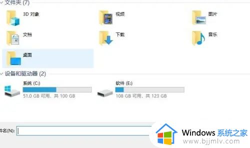 win10系统动画掉帧怎么办_win10动画效果掉帧解决方法