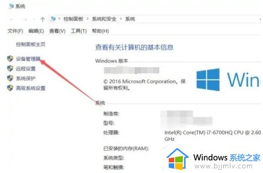 win11分辨率1920x1080不见了怎么办_win11电脑1920*1080分辨率没了修复方法