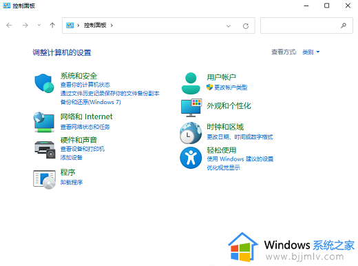 win11耳机插上电脑检测不到怎么办？win11电脑插耳机检测不到处理方法