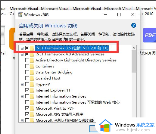 win10安装net35不成功怎么办_win10net3.5安装不了怎么解决