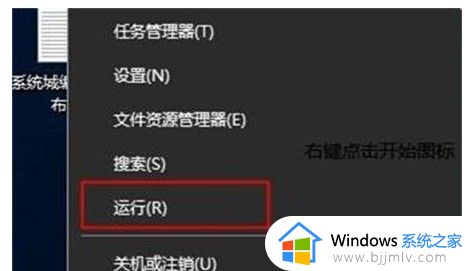 win10的运行在哪找_win10运行怎么找到