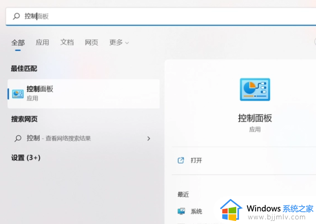 windows11时间日期隐藏方法?win11任务栏不显示时间日期怎么设置