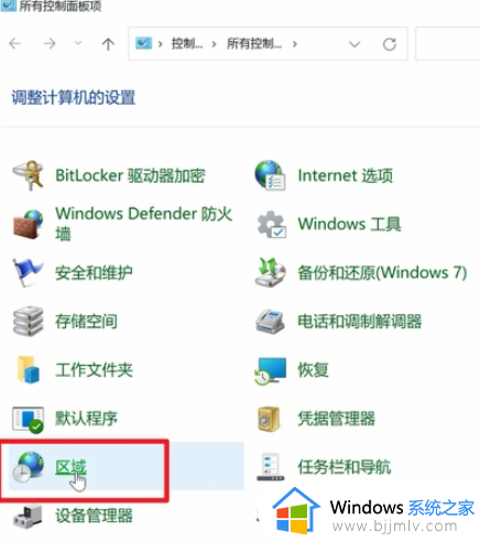 windows11时间日期隐藏方法?win11任务栏不显示时间日期怎么设置