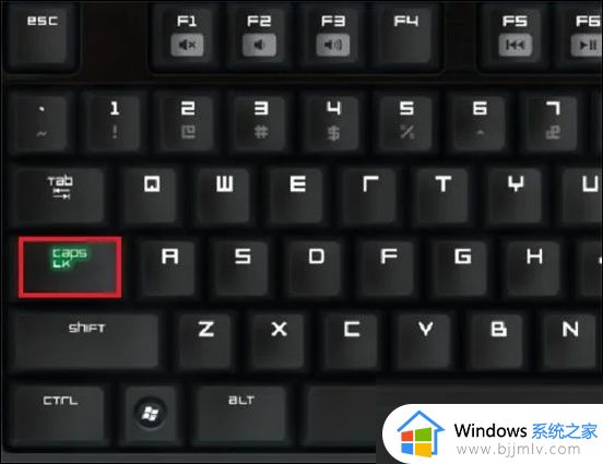 capslock键盘锁住了怎么解锁 capslock键被锁怎样解除