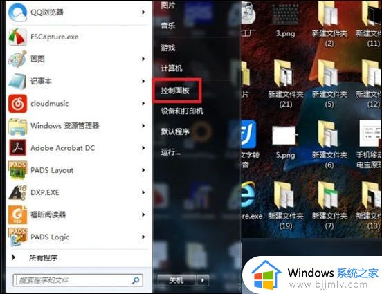 capslock键盘锁住了怎么解锁_capslock键被锁怎样解除