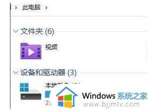 win11给文件夹加密在哪里设置 win11文件夹设置密码的步骤