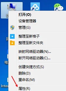 win7怎么还原电脑系统 win7还原电脑系统的步骤