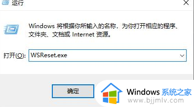 microsoft store下载不了软件怎么办_microsoft store不能下载软件如何解决