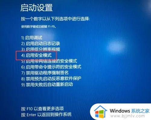 win10任务栏加载很慢怎么办_win10任务栏加载特别慢处理方法