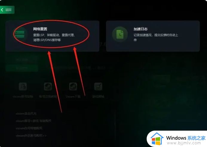 pubg进不去游戏一直加载怎么办_pubg一直在加载界面进不去解决方法