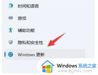 win11在哪里设置流量限制_win11宽带流量上限怎么设置