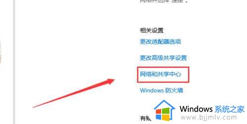 windows应用商店无法加载页面怎么办_微软电脑应用商店无法加载处理方法