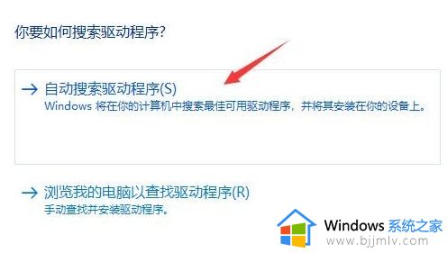 win11更新后键盘鼠标失灵怎么办？win11更新后键盘鼠标不能用修复方法