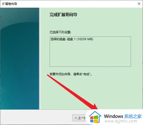 win10系统c盘如何扩容？win10怎样给c盘扩容空间