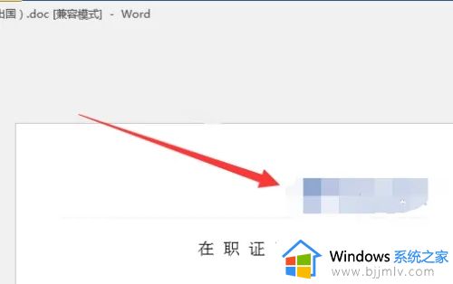 win7怎么取消护眼模式绿色_win7取消系统设置护眼绿方法