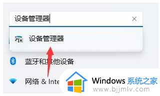 win11一开机就卡死怎么办_win11开机后卡死修复方法