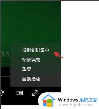 win11电脑怎么投屏电视显示_win11电脑如何投屏到电视