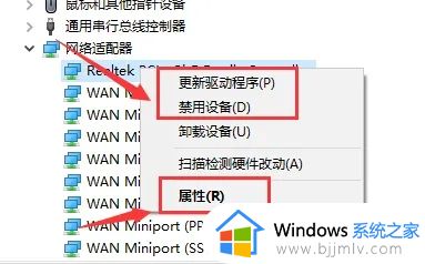 win10设备管理器找不到网卡怎么办_win10设备管理器没有网卡处理方法