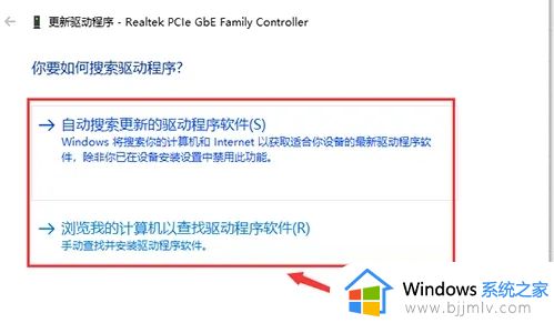 win10设备管理器找不到网卡怎么办_win10设备管理器没有网卡处理方法