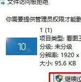 windows11锁屏壁纸怎么删除_win11电脑锁屏壁纸如何彻底删除