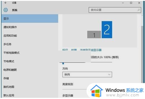 win10设为主显示器点不了解决方法_win10设为主显示器灰色无法选择怎么办