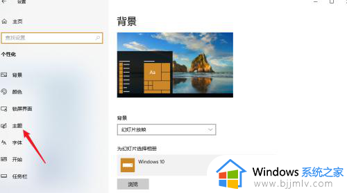 win11调回经典桌面设置方法_win11桌面如何修改为经典系统