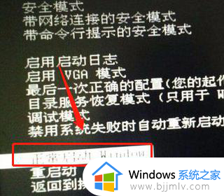 电脑输入密码正确但显示错误怎么办_电脑密码正确却显示密码错误如何处理