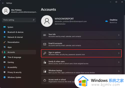 windows11设置不了脸部识别怎么办_windows11人脸识别设置不了如何处理