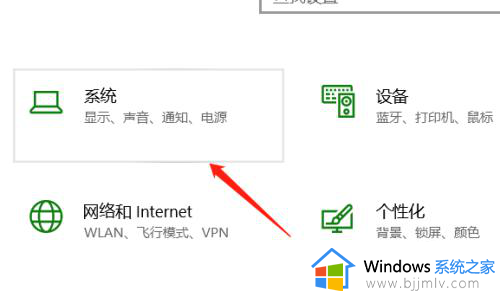 win10看视频时电脑总是休眠怎么办_win10电脑看视频的时候会休眠如何处理