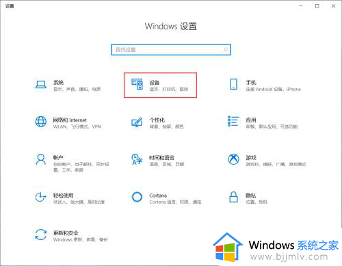 win10看不到u盘盘符怎么办_u盘在w10电脑上不显示盘符解决方法