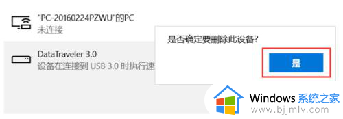 win10看不到u盘盘符怎么办_u盘在w10电脑上不显示盘符解决方法