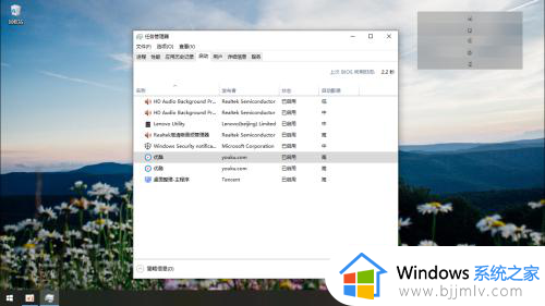 win10开始启动项在哪里设置？win10开机启动选项怎么设置