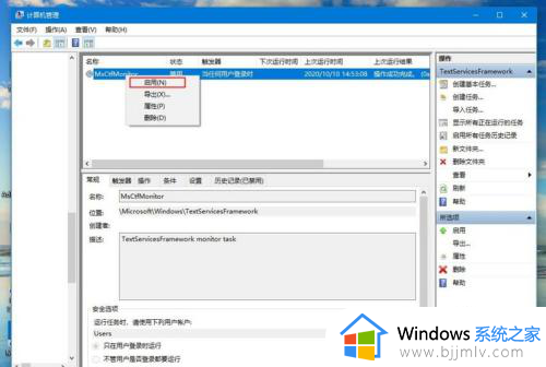 win10自带输入法中文输入不了怎么办_win10自带输入法不能输入中文处理方法